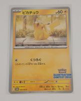 Pokemon Pikachu 242/SV-P jap