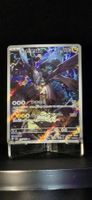 Pokémon JAP M2a N's Zekrom AR 210/193