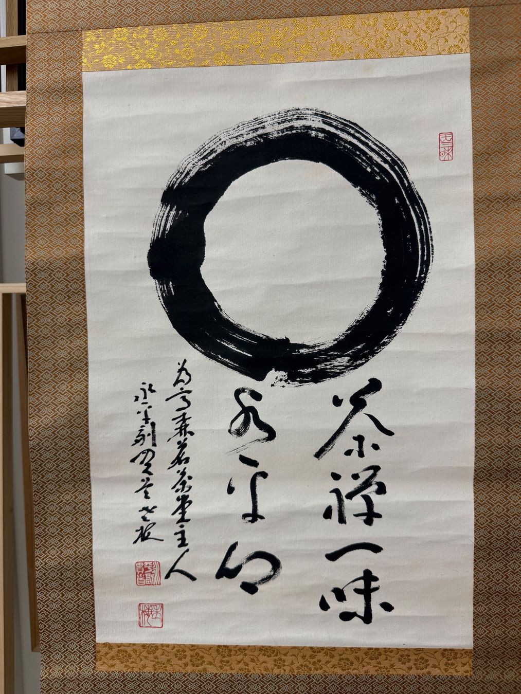 Foto & Immagini: Rollbild Japan Kakejiku „Enso" – Usato da Bern venduto da mbtiti