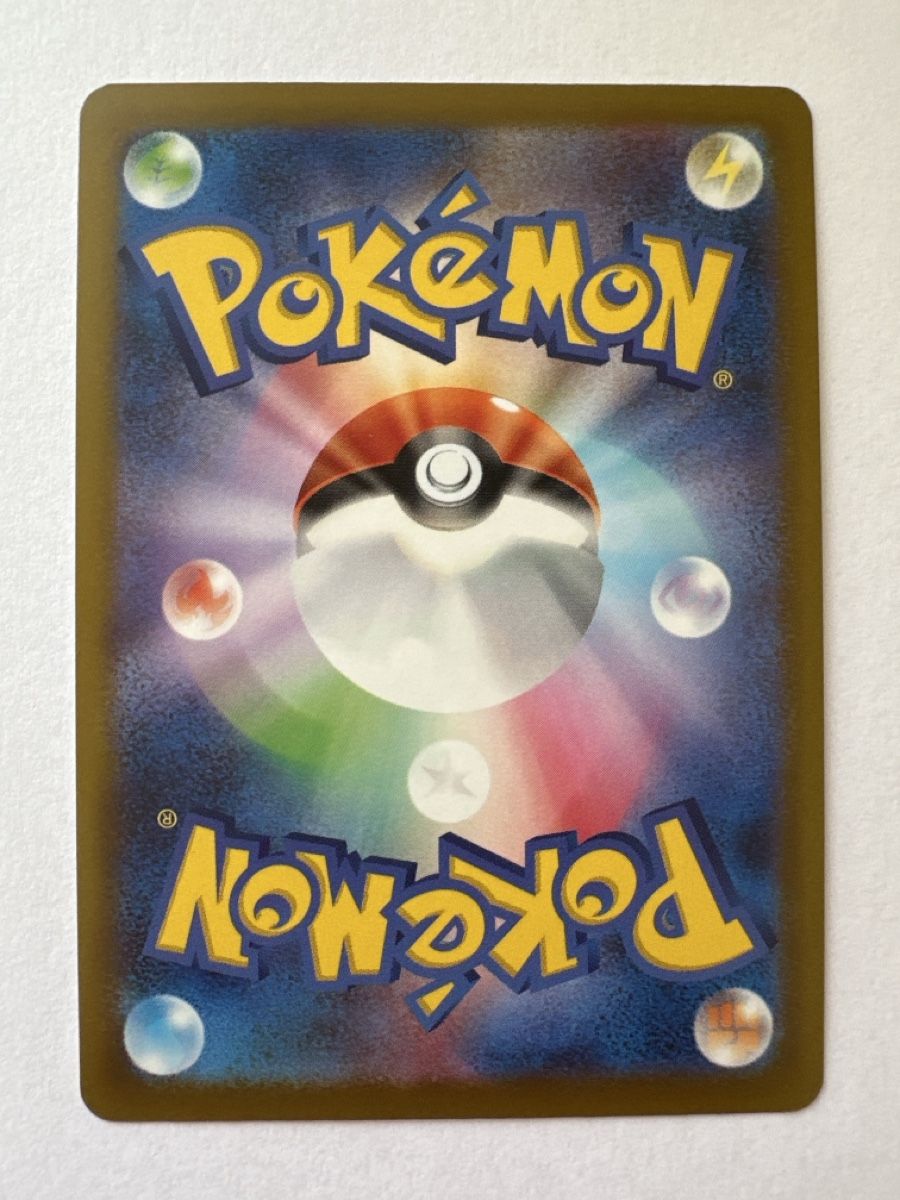 Pokémon Sammelbilder & Trading cards: Prinplup Pokémon Japan m2 028/080 – Neu (gemäss Beschreibung) aus Gordola von EleSecondHand-TCG 1