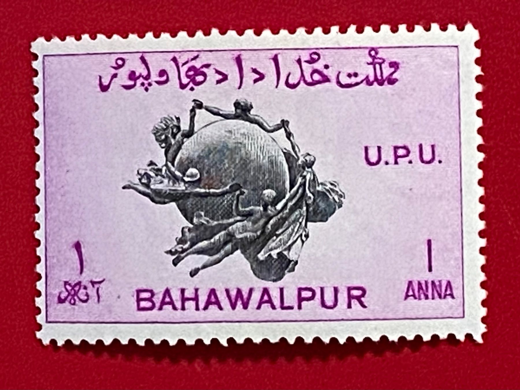 Alle Briefmarken: Timbres NEUFS UPU  - Inde – Neu (gemäss Beschreibung) aus Petit-Lancy von Solcarm 1