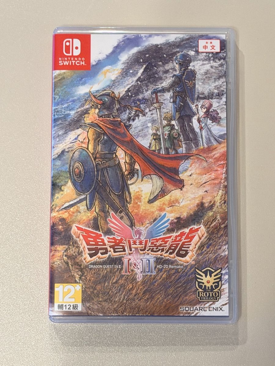 Nintendo Spiele: Nintendo Switch Dragon Quest I & II HD-2D - HK Version  – Gebraucht aus Eschen von fan_8p6j