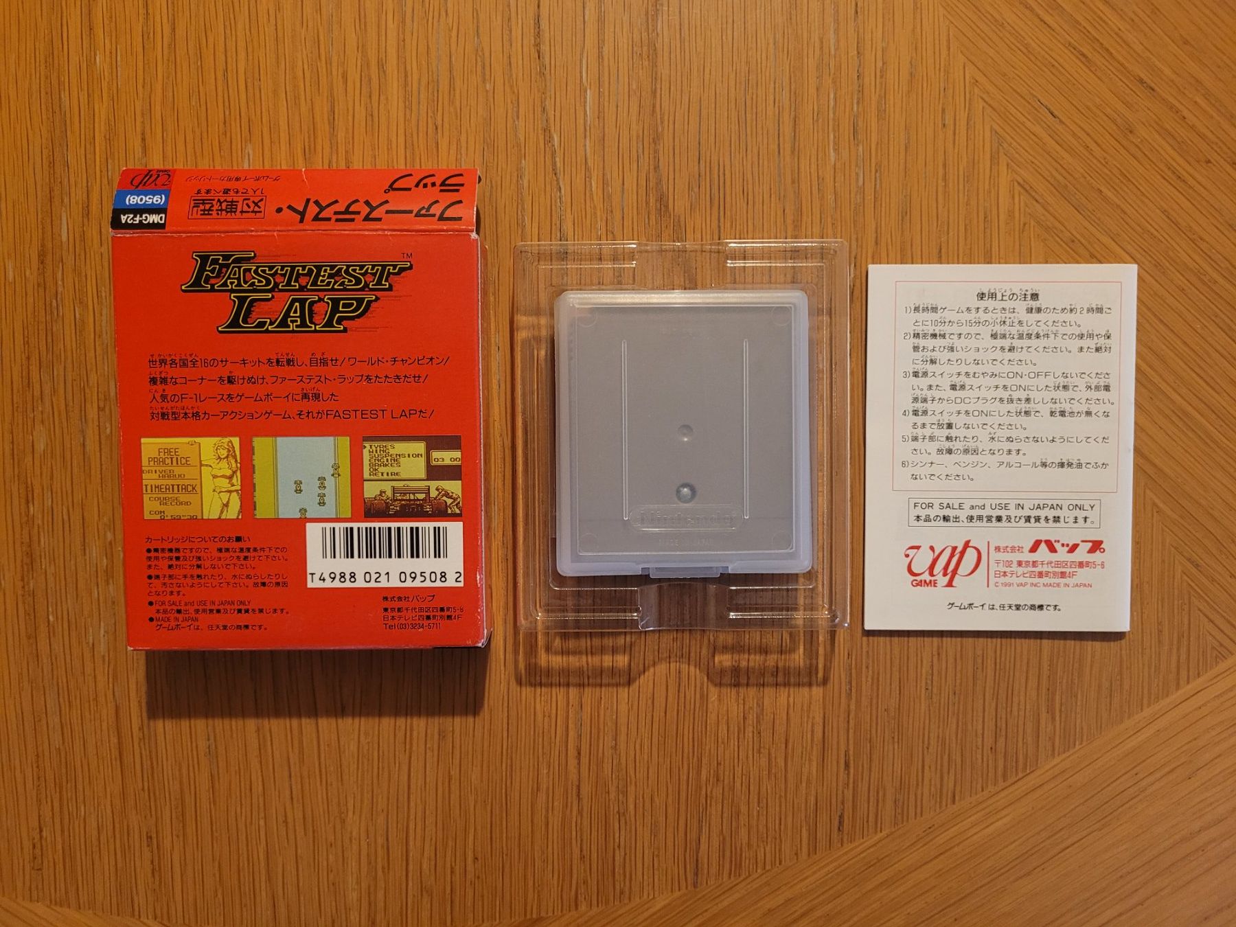 Nintendo Spiele: Fastest Lap Gameboy GB OVP Japan – Gebraucht aus Münchenstein von danytlaw 3