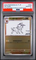Pokemon PSA 10 Jolteon 064/SV-P Japanese Promo – Yu Nagaba