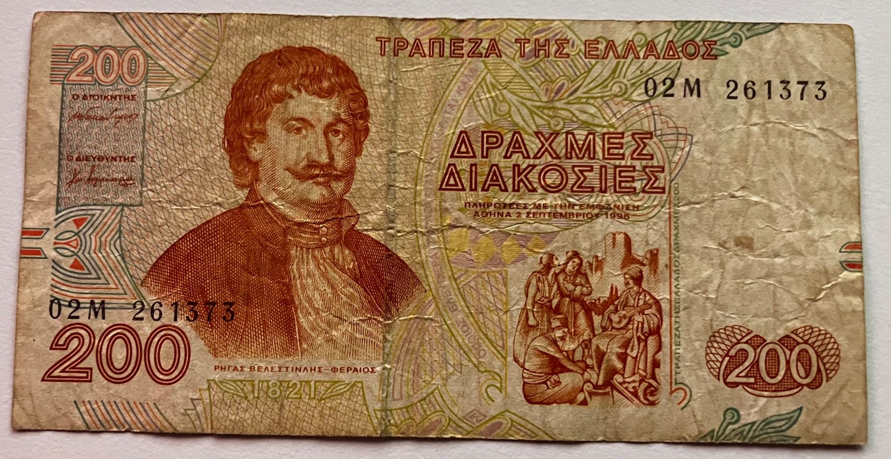 Banconote: Griechenland 200 Drachmen 1996 – Usato da Algetshausen venduto da Carrhard