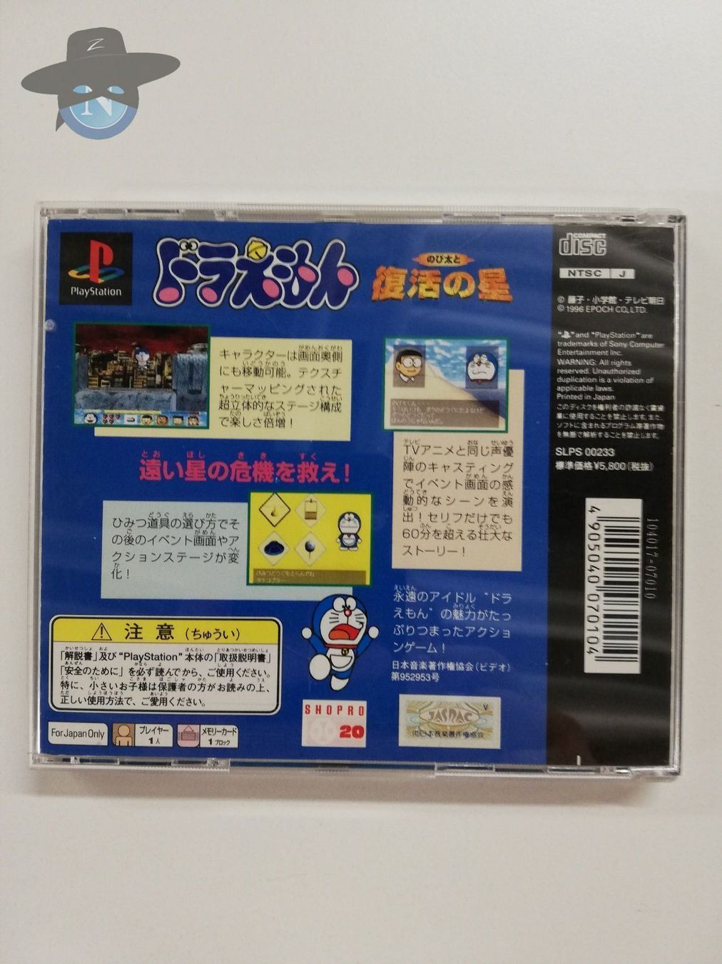 Sony Giochi: Doraemon Nobita   / JAPAN / NTSC-J / PS1 – Usato da St. Gallen venduto da zorro_dc 1
