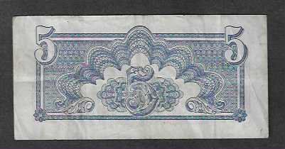 Banconote: Cekoslavakia  5  Korun  1944  Gebraucht – Usato da Gordola venduto da coinsandnotes 1