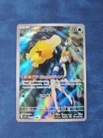 Carte Pokémon psyduck 70 PV 071/071 AR japanese Mint