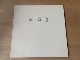 The Young Gods - Only heaven (LP)