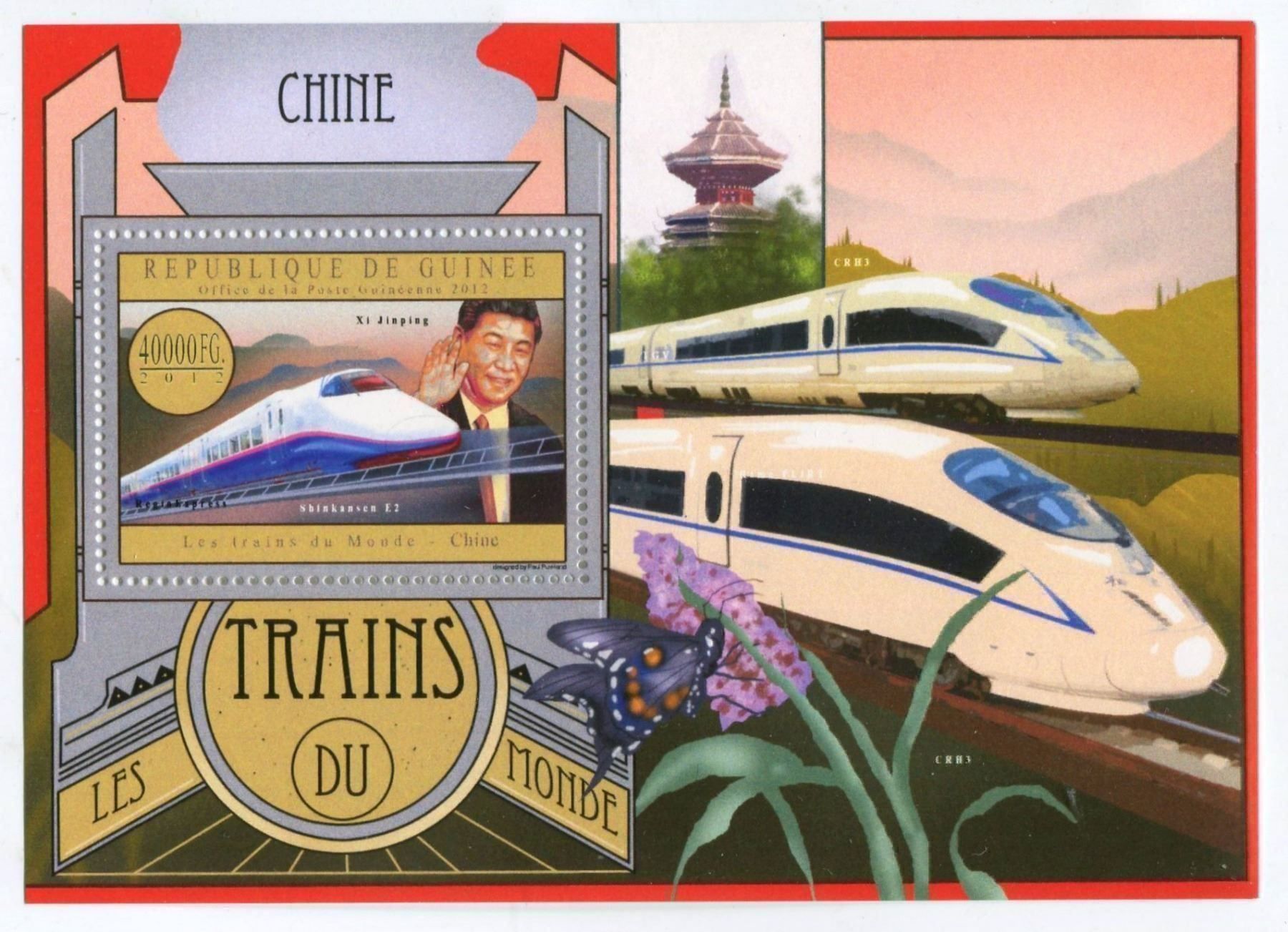 Alle Briefmarken: Block "Eisenbahn. China". Guinea – Neu und originalverpackt aus Basel von Butsch5