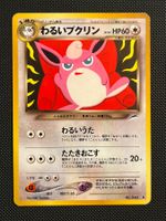 Dark Wigglytuff No.040 Darkness, and to Light… (Neo 4) Jap