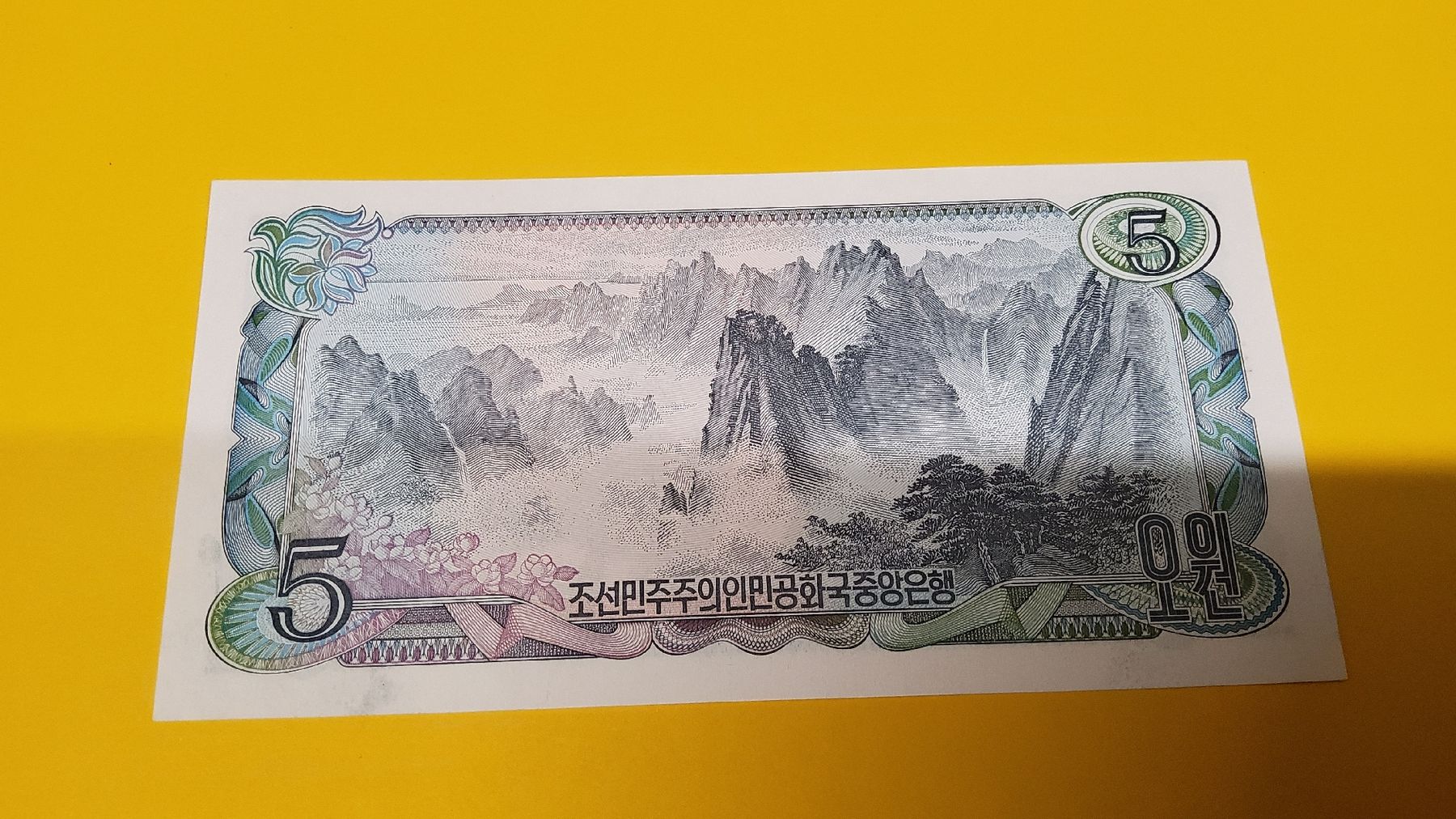 Banconote: Original 5 Won Banknote aus Nordkorea, Top – Nuovo e nell'imballaggio originale da Herisau venduto da Nluanalucas 1