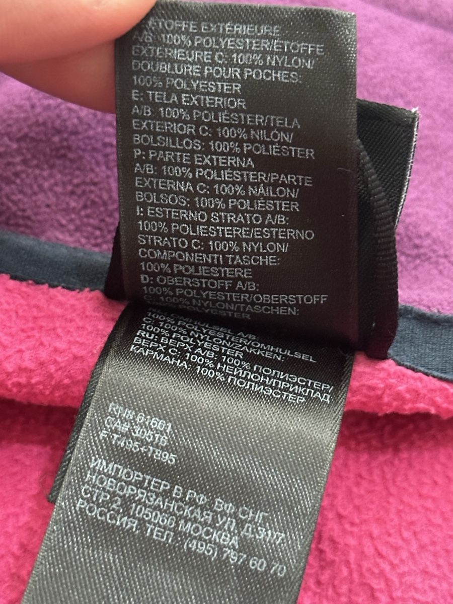 North Face Maglioni & Felpe: Fleecepullover The North Face Gr.XS – Usato da Bern venduto da BrandVilla 5