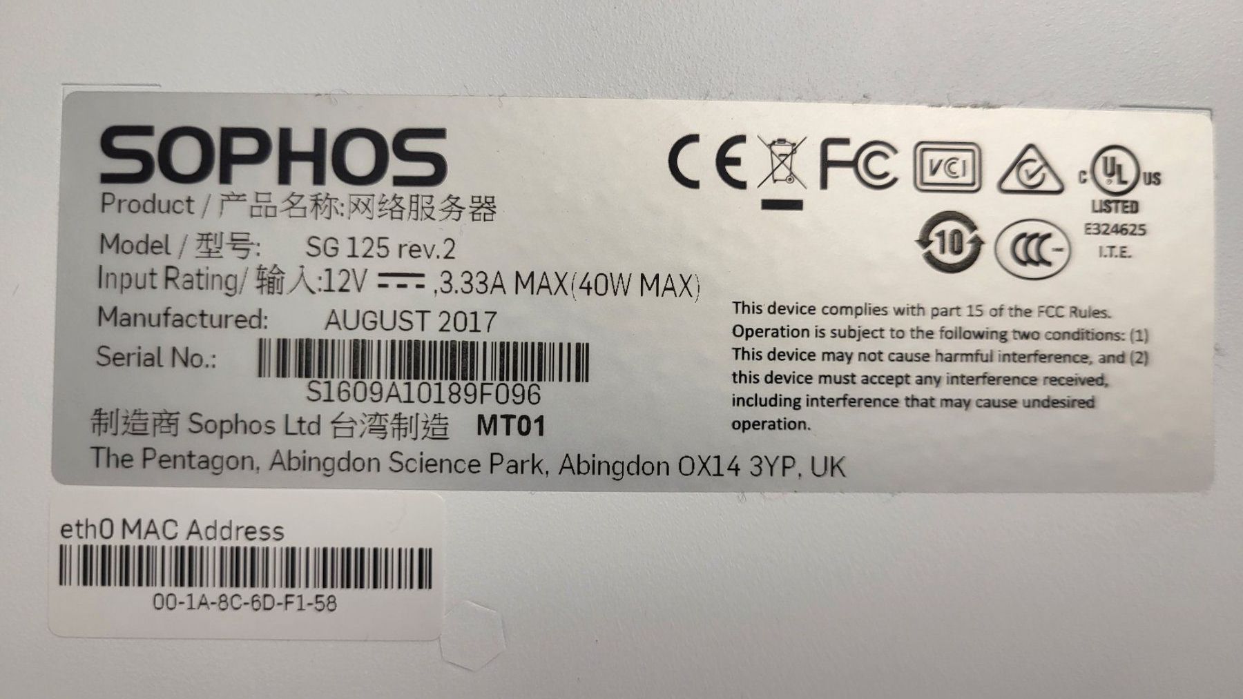 Sophos Firewall: Sophos SG125 rev.2 Firewall – Gebraucht aus Ardez von pizcotschen 2