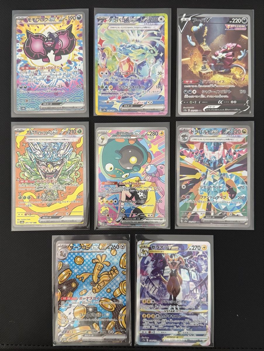 Pokémon Sammelbilder & Trading cards: Pokemon - Alternative Artworks Sammlung – Neu (gemäss Beschreibung) aus St. Gallen von D.Bimaru
