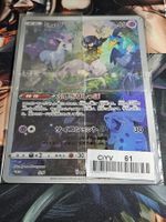 Pokemon TCG Mew Mega Card Giapponese
