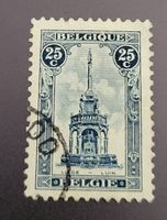 Belgien 1919 alte briefmarke