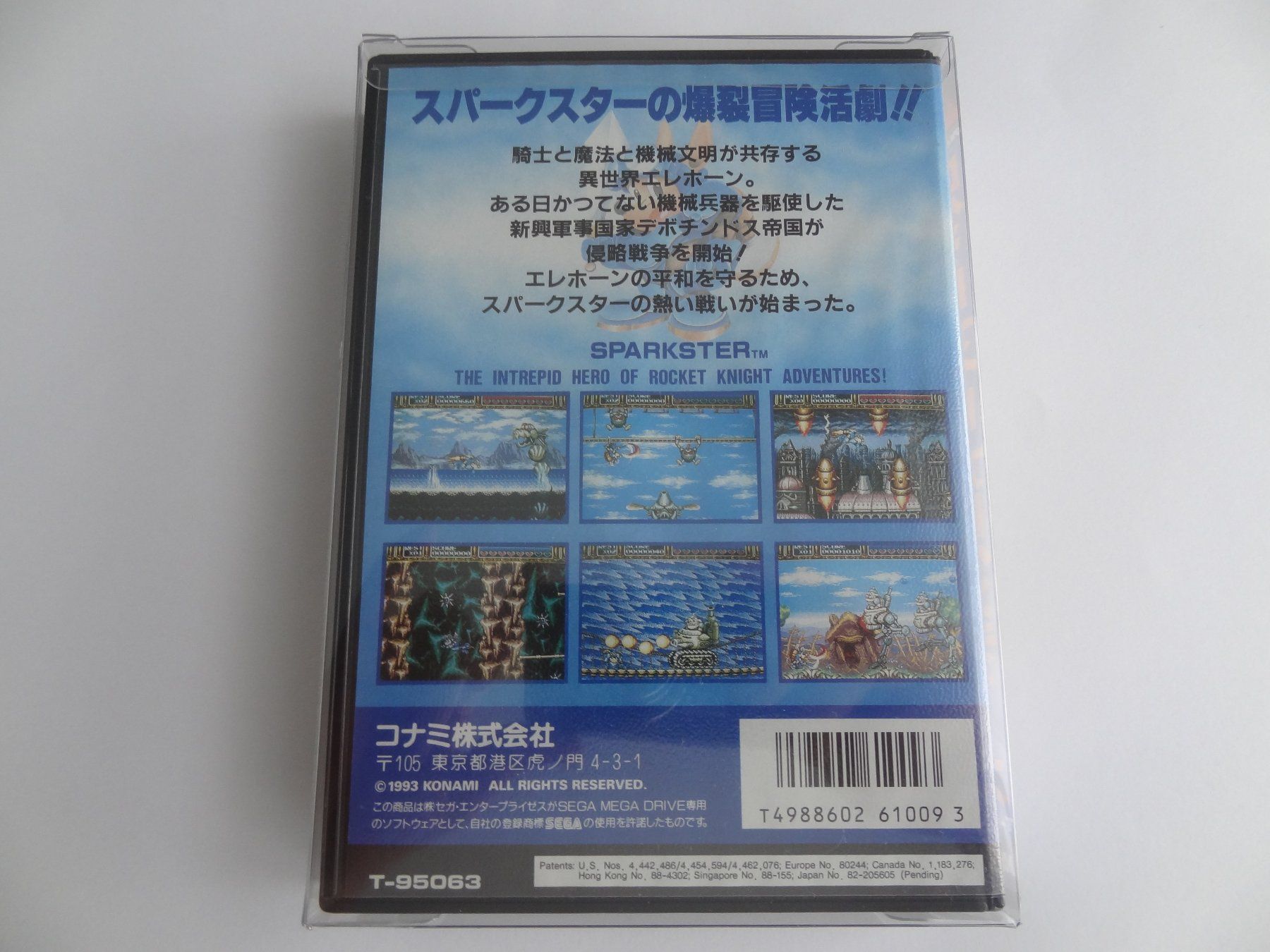 Spiele: Rocket Knight Adventures / Sparkster SEGA Mega Drive NEU – Neu und originalverpackt aus Lyss von Famicom 1