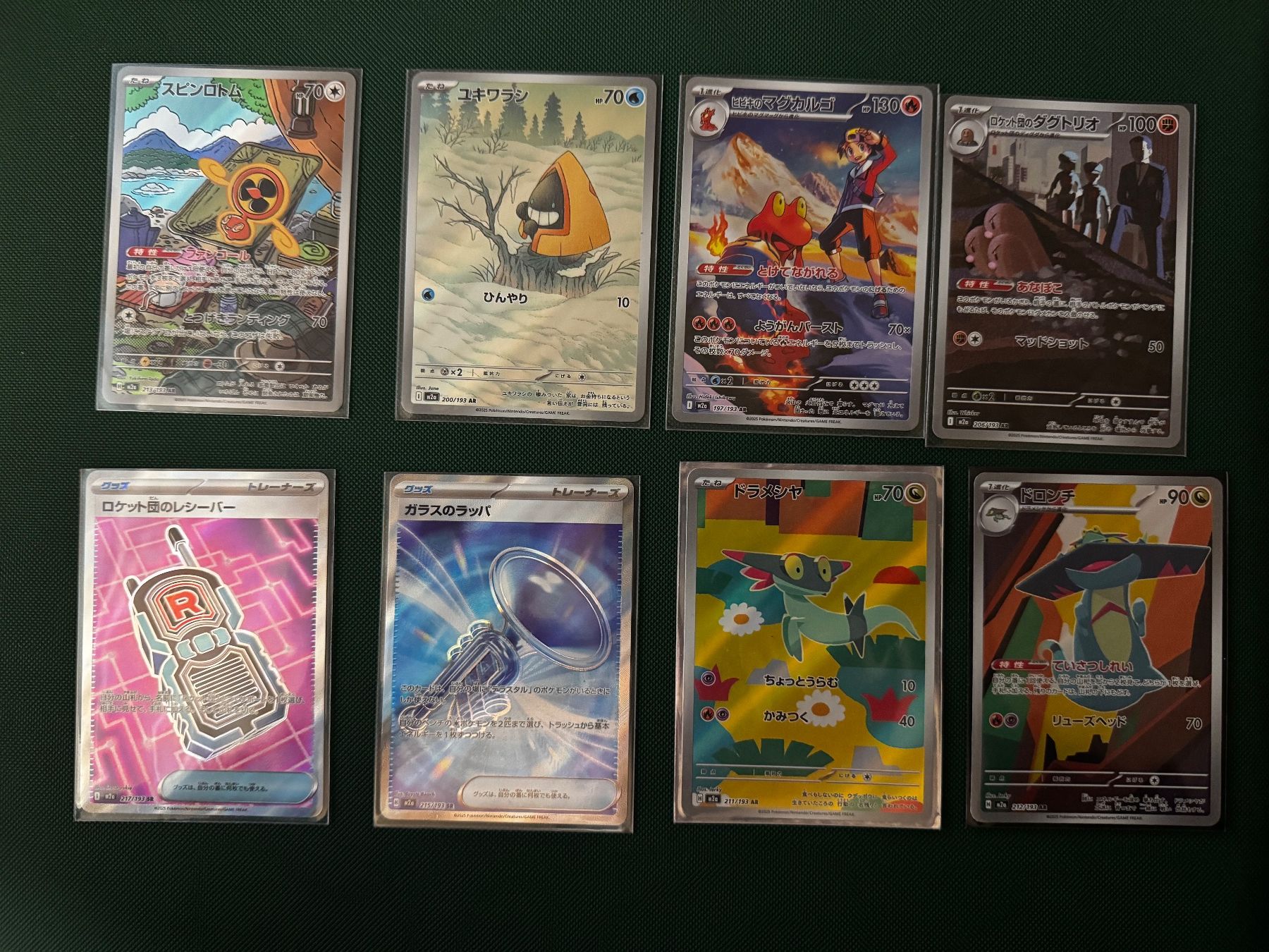 Pokémon Carte collezionabili: Pokemon Mega Dream Ex Set JP – Usato da Eschen venduto da SenseiS3
