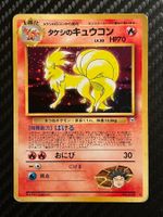 Brock’s Ninetales No.038 Leaders’ Stadium Japanese Gym