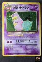 Pokémon Card Dark Slowbro No.080 Team Rocket Holo Japanese