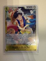 [JP] Luffy OP10-111 R