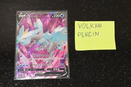 Kyurem V #102 Pokemon Japanese Lost Abyss