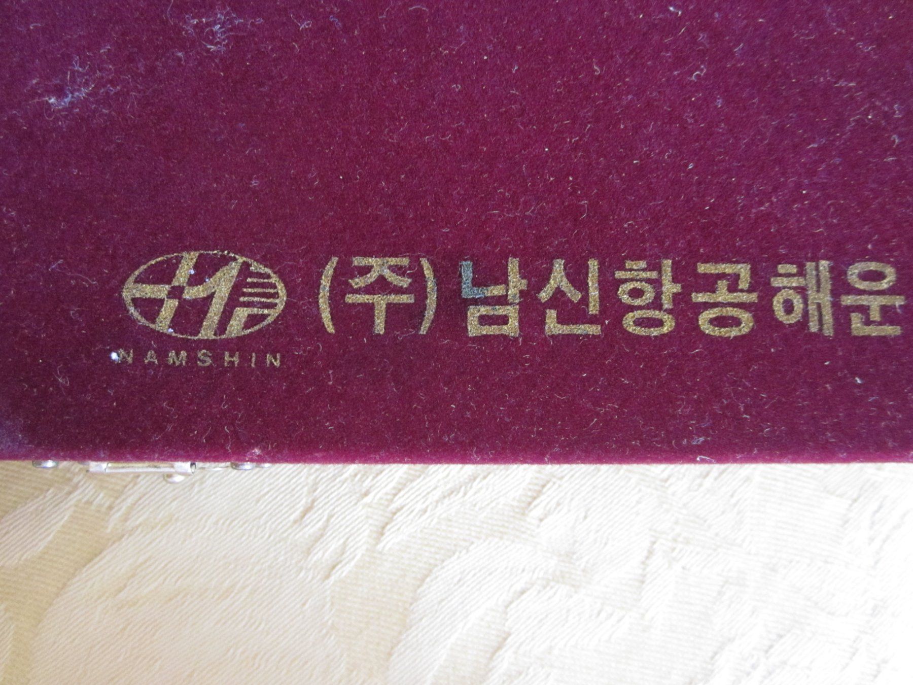 Couverts: Essbesteck aus Südkorea – Neuf avec emballage d'origine à Binningen par flugi30 3
