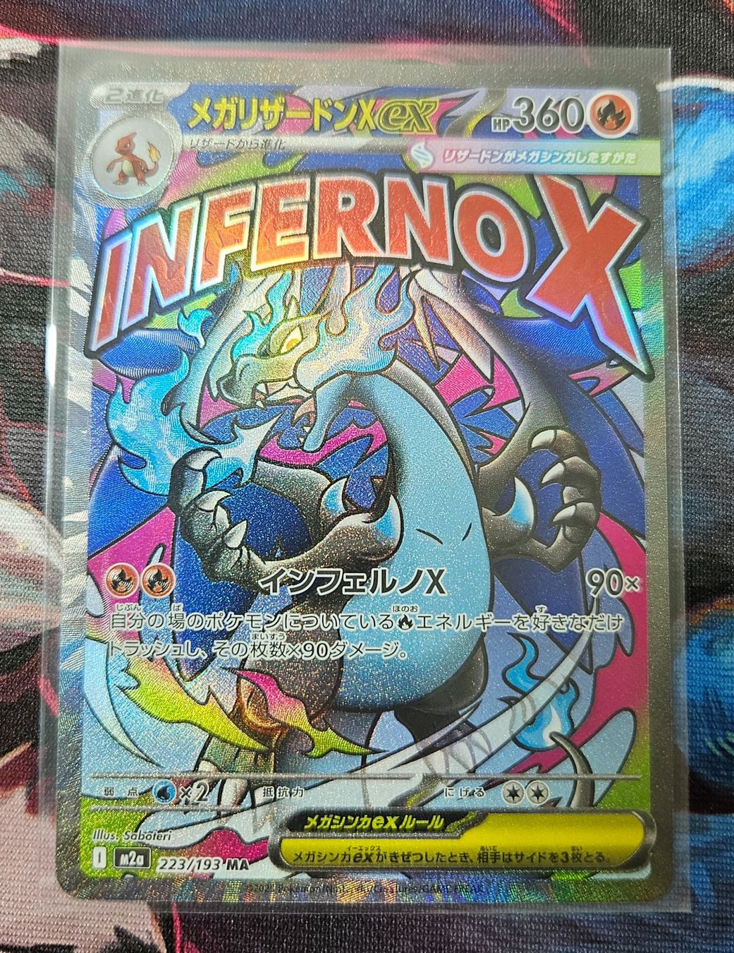 Pokémon Carte collezionabili: Pokemon Mega Charizard X MA 223/193 MEGA Dream ex JP – Usato da Cousset venduto da VstarCards