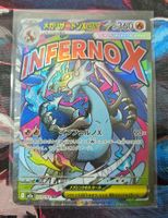 Pokemon Mega Charizard X MA 223/193 MEGA Dream ex JP