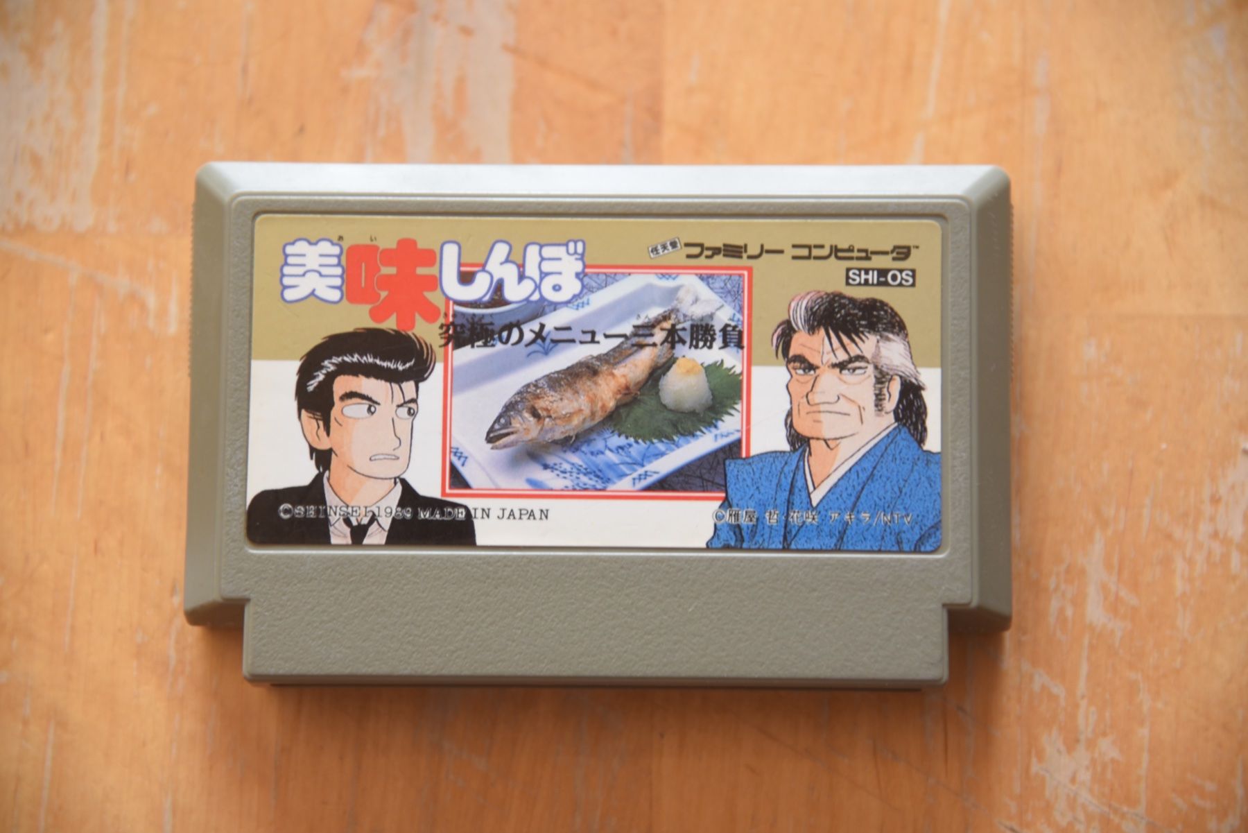 Giochi: Oishinbo – Usato da Frenkendorf venduto da gelbeZinnie