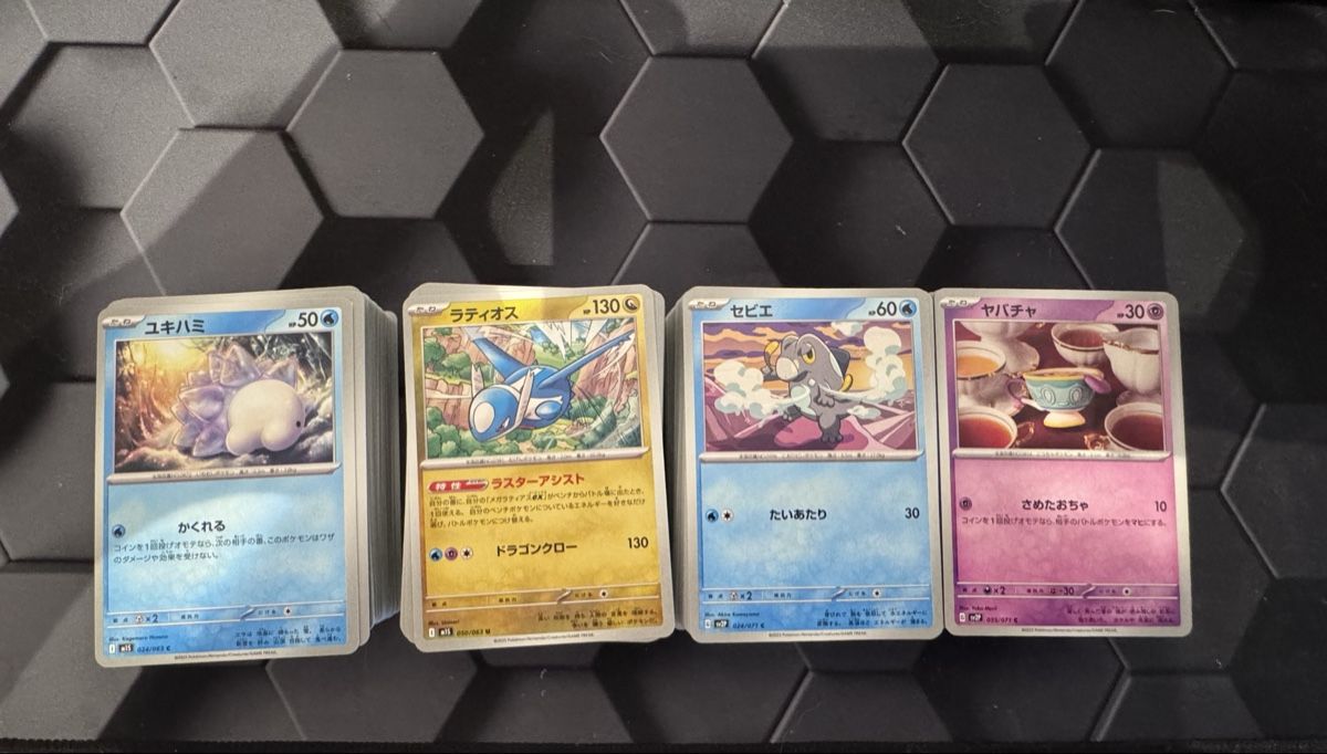 Pokémon Cartes à collectionner: Pokemon Karten Bulk 400 stk. | Japanisch – Neuf (Voir description) à Siggenthal Station par KingKarpfen9