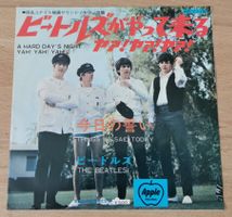 THE BEATLES It's been a hard days night 7" Single JAPAN 1974