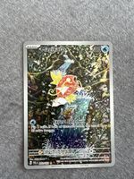 Magikarp Paldea Evolved