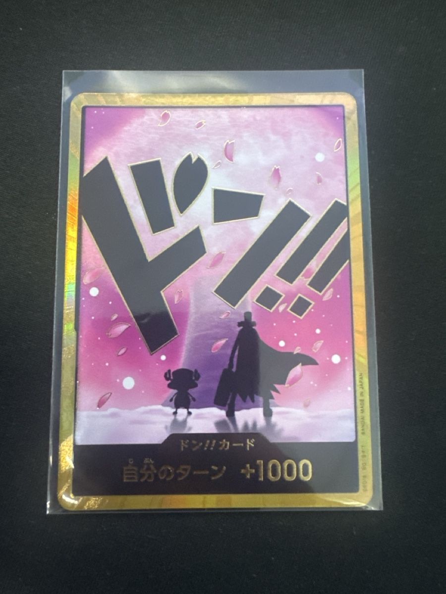Bandai Sammelbilder & Trading cards: DON!! Card Chopper Gold JP PRB02 – Gebraucht aus Wädenswil von pir_7757