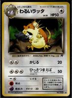 Dark Raticate Rocket Gang No. 020 Pokemon JP