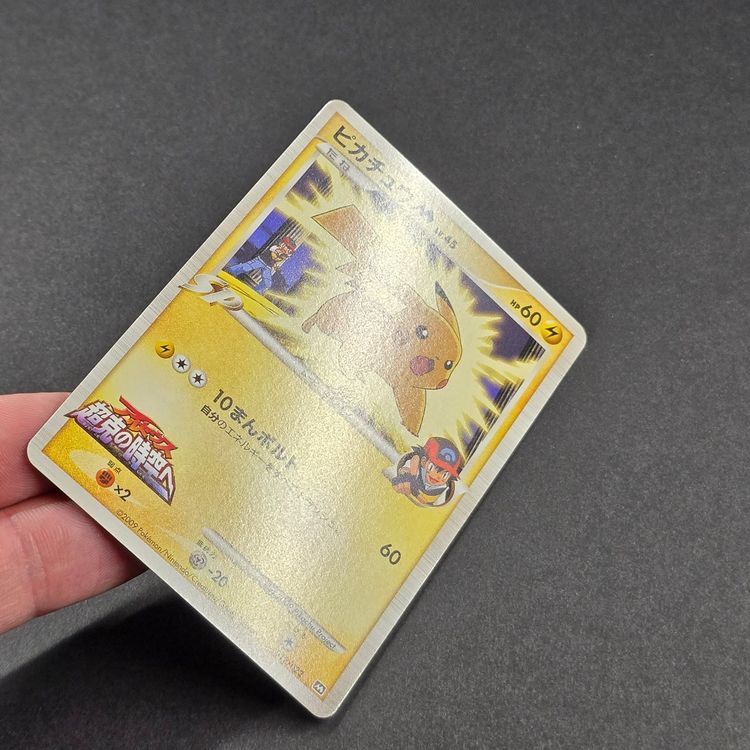 Pikachu M 012/022 Ash Arceus Movie Random Pack Japanese JAP (Gebraucht ...