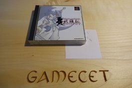 Brave Fencer Musashiden - Japan