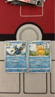 pokemon- enton- entoron - japanisch - sammlung