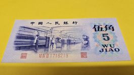 Seltene chinesische Banknote 5 Jiao von 1972 - Vintage!