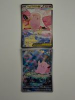 Mega Clefable ex (POR 119) + Clefairy (POR 094)