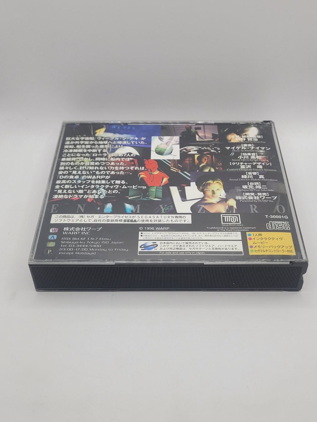Sega Giochi: Enemy Zero mit OBI Sega Saturn Japan OVP – Usato da Münchenstein venduto da danytlaw 2