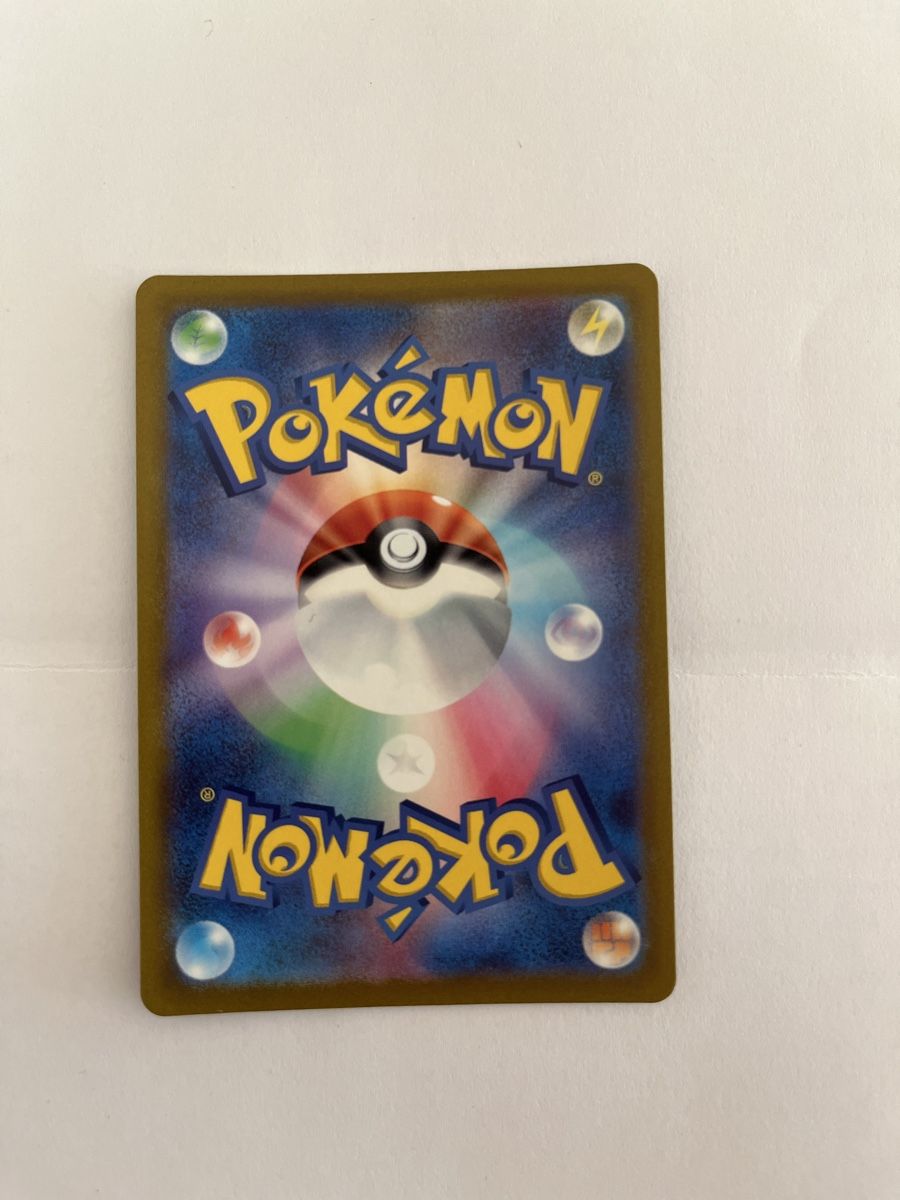 Pokémon Carte collezionabili: Pokemon Sandaconda V 076/070 Silver Lance – Usato da Winterthur venduto da Davidloetscher 1
