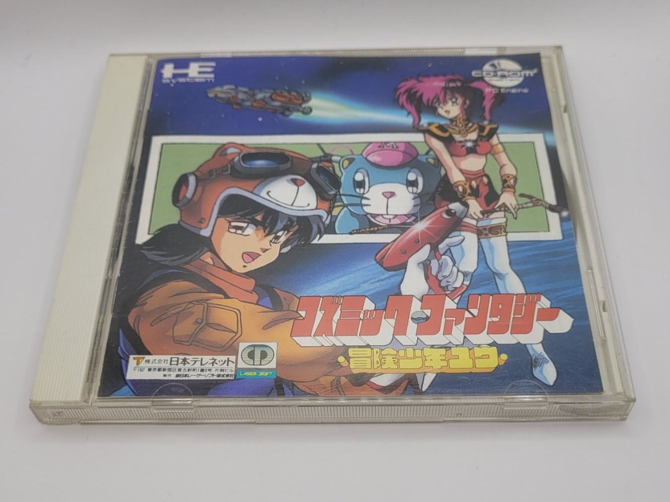 Giochi: Cosmic Fantasy PC Engine CD Japan OVP – Usato da Münchenstein venduto da danytlaw