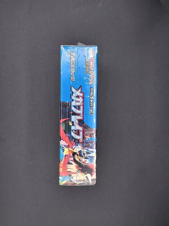 Pokémon Carte collezionabili: Pokemon mega brave booster box – Nuovo e nell'imballaggio originale da Lugano venduto da Simone8778 1