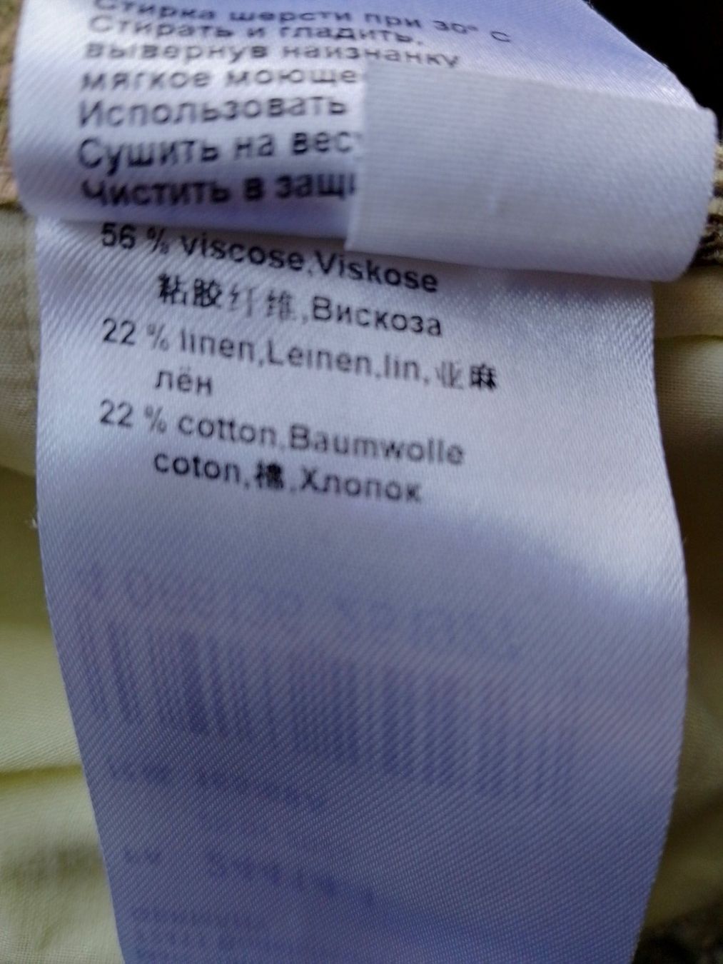 Marc Cain Completi & Tailleur: Marc Cain Sommer Set: Jacke und Hose – Usato da Gilly venduto da sil_c5qj 9