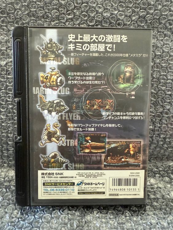 Autocollant Metal Slug Version Japonaise - Neo Geo AES - NEUF