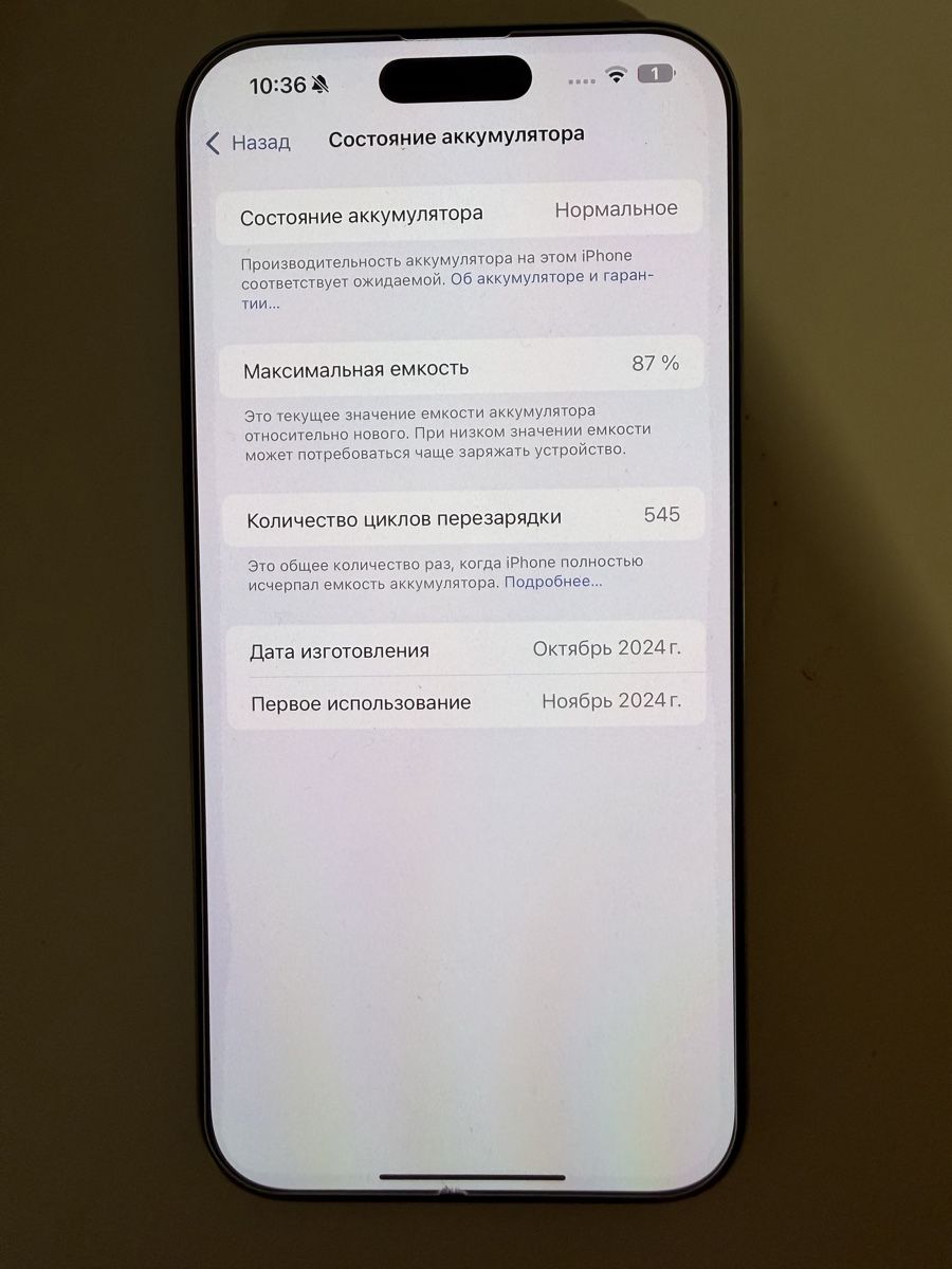 Apple Telefoni cellulari / Smartphones: iPhone 16 Pro Max 256GB 87% Battery. excellent condition – Usato da Fischenthal venduto da winstonsiga 6