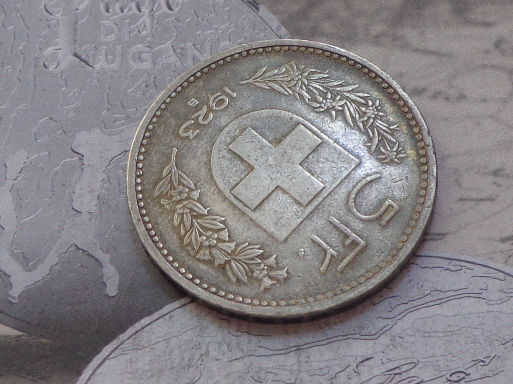 Alle Münzen: 5 Fr. 1923 B - Superbe pièce !!! – Gebraucht aus Pully von UCA01 2