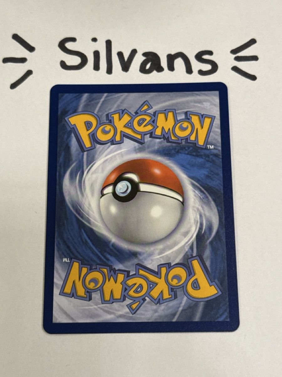 Pokémon Carte collezionabili: Heerashai ex DRI 066 Ewige Rivalen Deutsch – Nuovo (secondo la descrizione) da Wil SG venduto da Silvans 1
